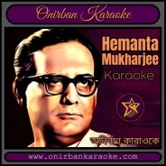 Akash Mati Oi Ghumalo Karaoke By Hemanta Mukherjee (Scrolling Lyrics)